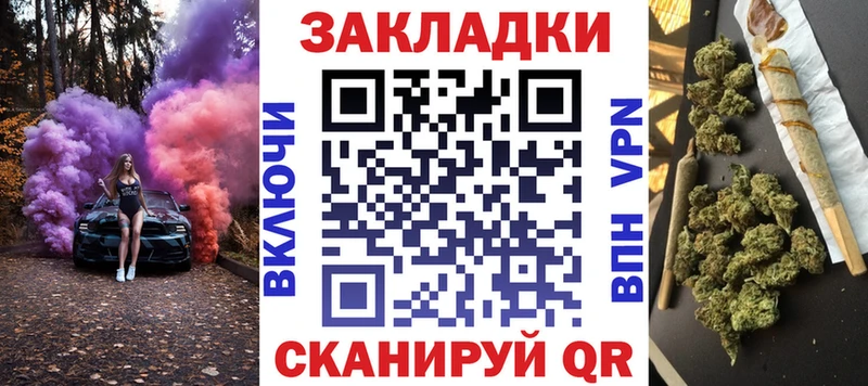 Купить наркотик аптеки Радужный КОКАИН  Alpha PVP  Конопля  ГАШ 