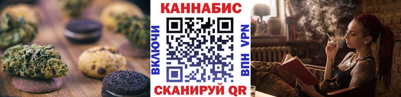 ОМГ ОМГ ссылка продажа наркотиков Радужный Canna-Cookies конопля
