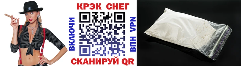 Cocaine Эквадор Радужный