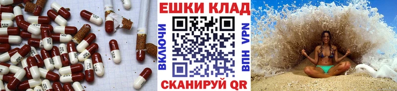 ЭКСТАЗИ Дубай  купить закладку  Радужный 
