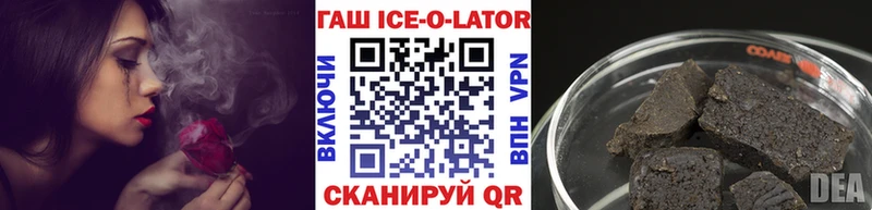 shop состав Радужный ГАШИШ hashish