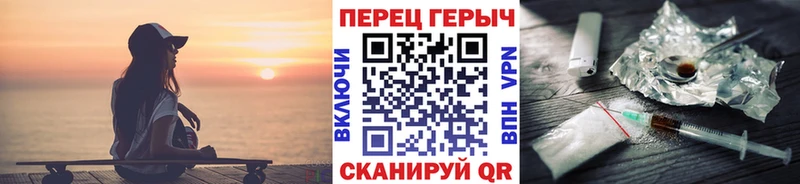 ГЕРОИН афганец Радужный