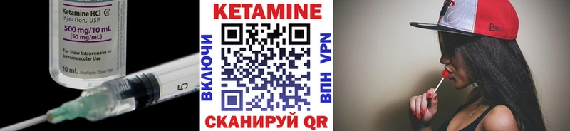 Кетамин ketamine  Радужный 