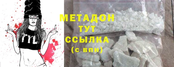 экстази Арсеньев