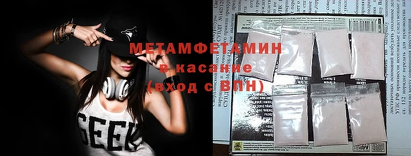экстази Арсеньев