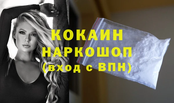 mix Армянск