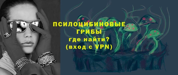 mix Армянск