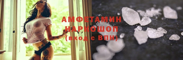 экстази Арсеньев