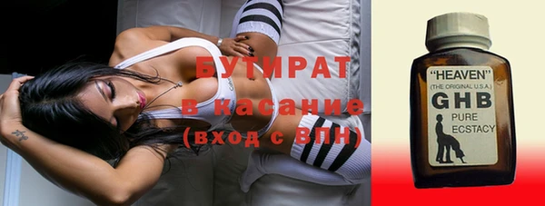 экстази Арсеньев