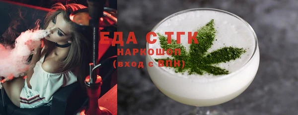 mix Армянск