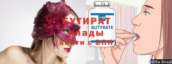 mix Армянск