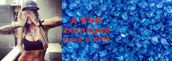 mix Армянск