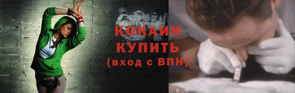 экстази Балабаново