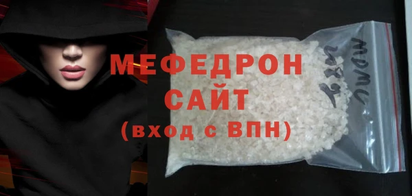mix Армянск