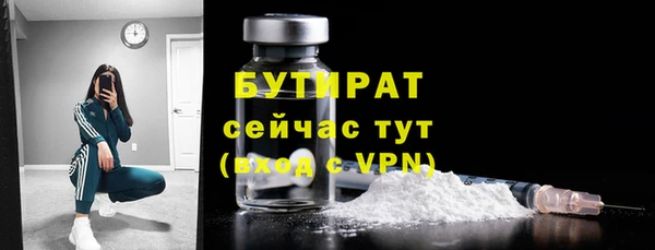mix Армянск