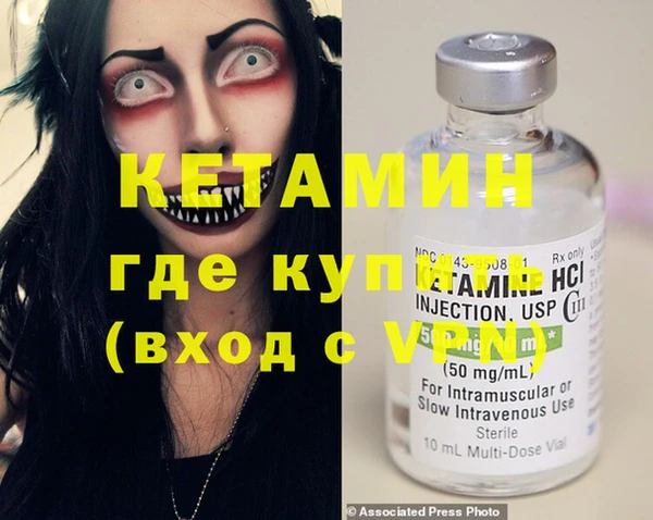 экстази Арсеньев