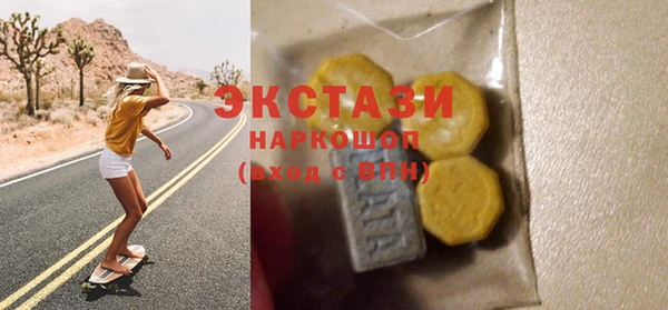прущие грибы Аркадак
