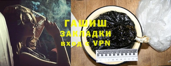 mix Армянск