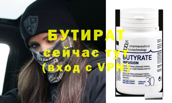 круглые Осташков