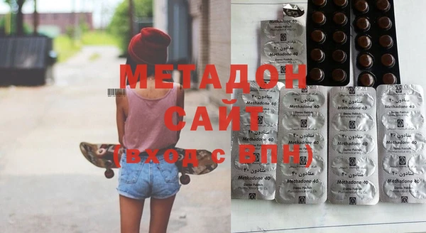 mix Армянск