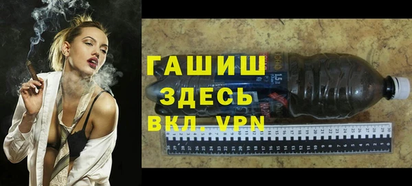 экстази Арсеньев