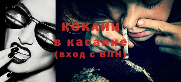 mix Армянск