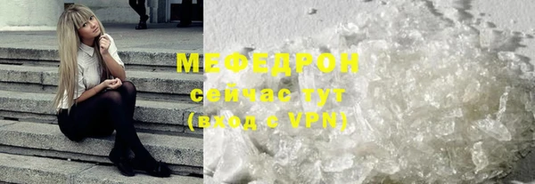mix Армянск