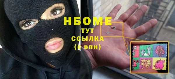 mix Армянск