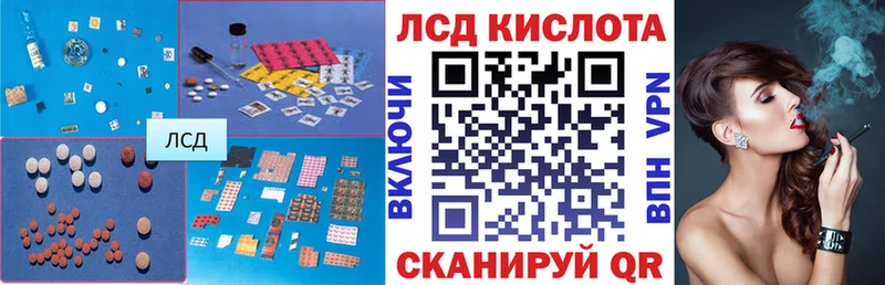 Лсд 25 экстази ecstasy Радужный