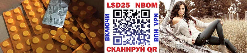 Лсд 25 экстази кислота  Радужный 