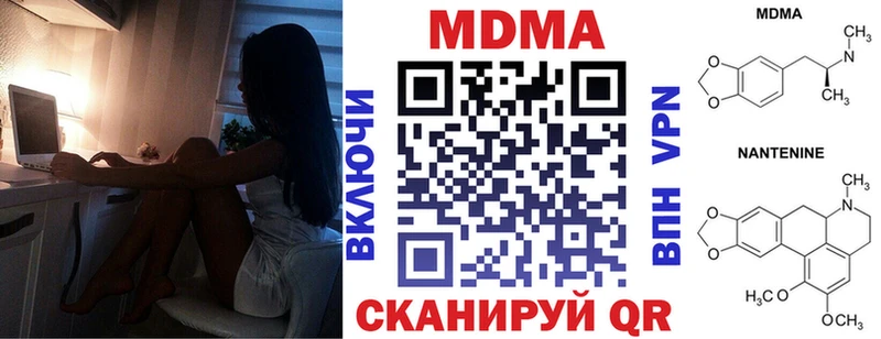 ОМГ ОМГ ССЫЛКА Радужный MDMA crystal