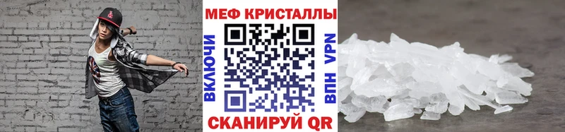 МЕФ mephedrone  как найти закладки  blacksprut ТОР  Радужный 