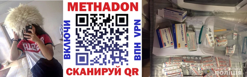 дарк нет телеграм  Радужный  Метадон VHQ  мега как войти 