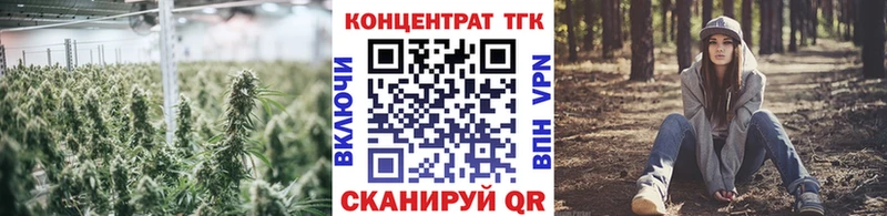 ТГК THC oil  даркнет сайт  Радужный 