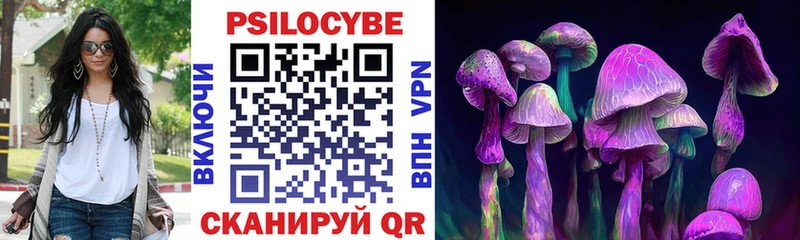 Псилоцибиновые грибы Magic Shrooms  KRAKEN ссылки  Радужный  цены наркотик 